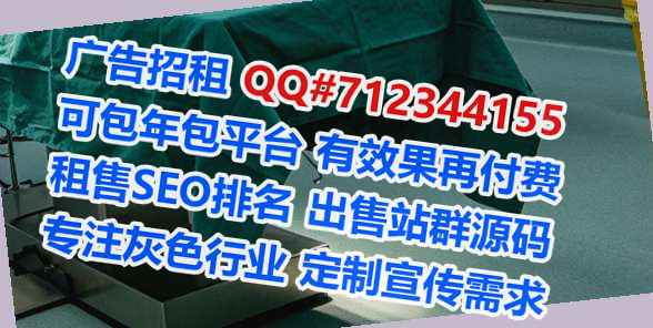 广丰借卵子系统集成经营部